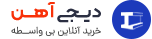 آنی وام 912